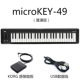 Microkey (49 ключей без Bluetooth)