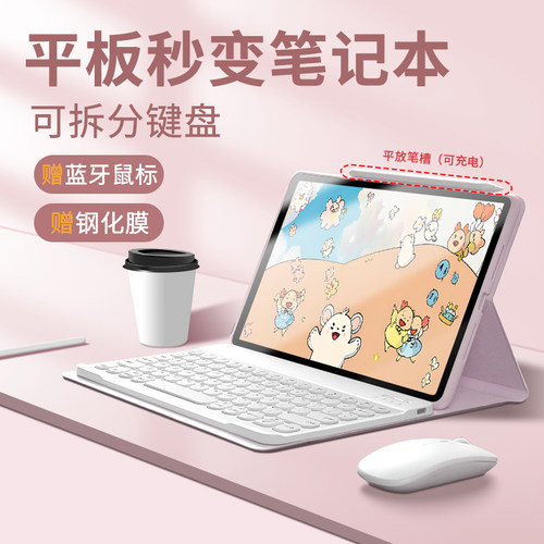 【支持笔充电】【圆形键帽】【全包软壳】