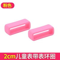 Безель [розовый] 2