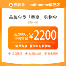 Мужские магазины золота nothomme флагман только