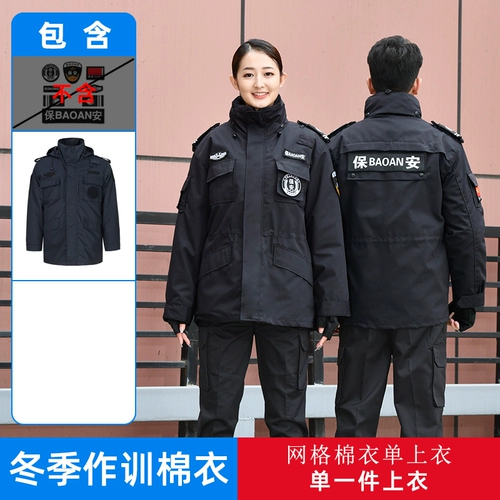 Пуховик для работы подходит для мужчин и женщин, зимний комплект, куртка, униформа, увеличенная толщина