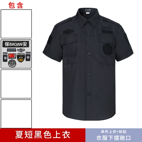 Летняя одежда для работы, униформа, белый летний комплект, короткий рукав