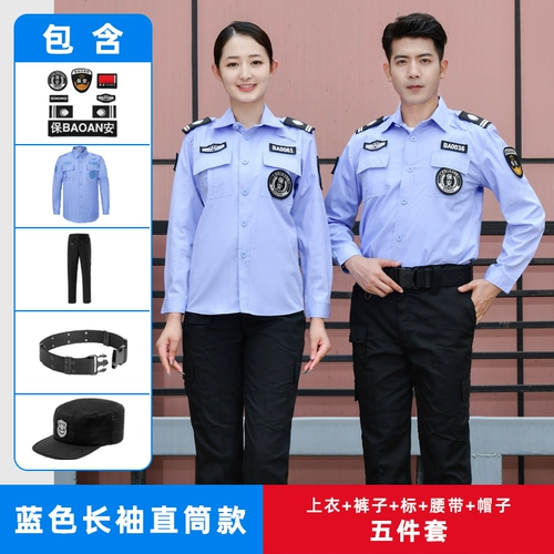 Летняя одежда для работы, униформа, белый летний комплект, короткий рукав