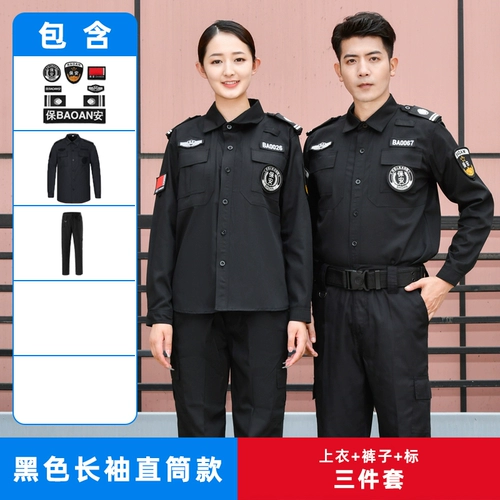 Летняя одежда для работы, униформа, белый летний комплект, короткий рукав