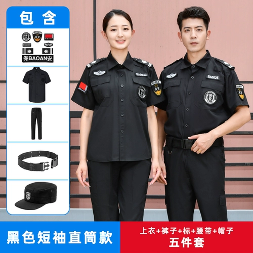 Летняя одежда для работы, униформа, белый летний комплект, короткий рукав