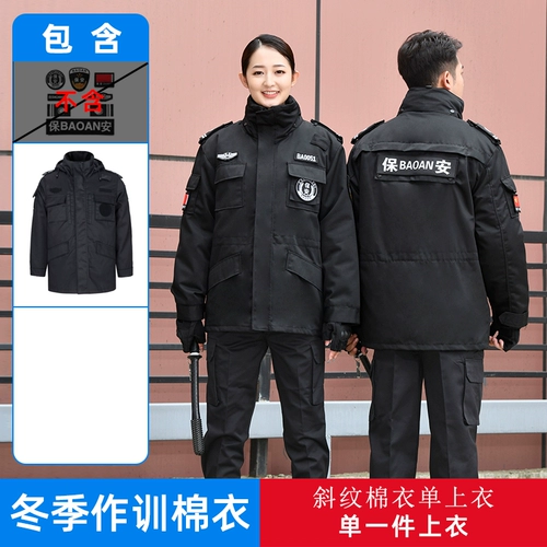 Пуховик для работы подходит для мужчин и женщин, зимний комплект, куртка, униформа, увеличенная толщина