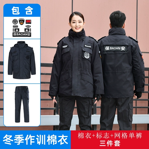 Пуховик для работы подходит для мужчин и женщин, зимний комплект, куртка, униформа, увеличенная толщина