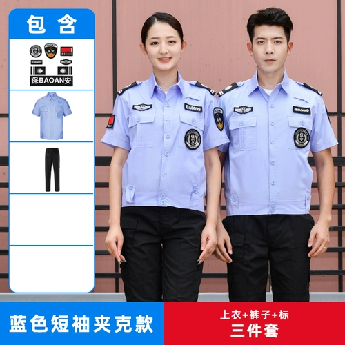 Летняя одежда для работы, униформа, белый летний комплект, короткий рукав