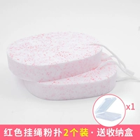 Розовая коробка для хранения, 2см, 2 штук