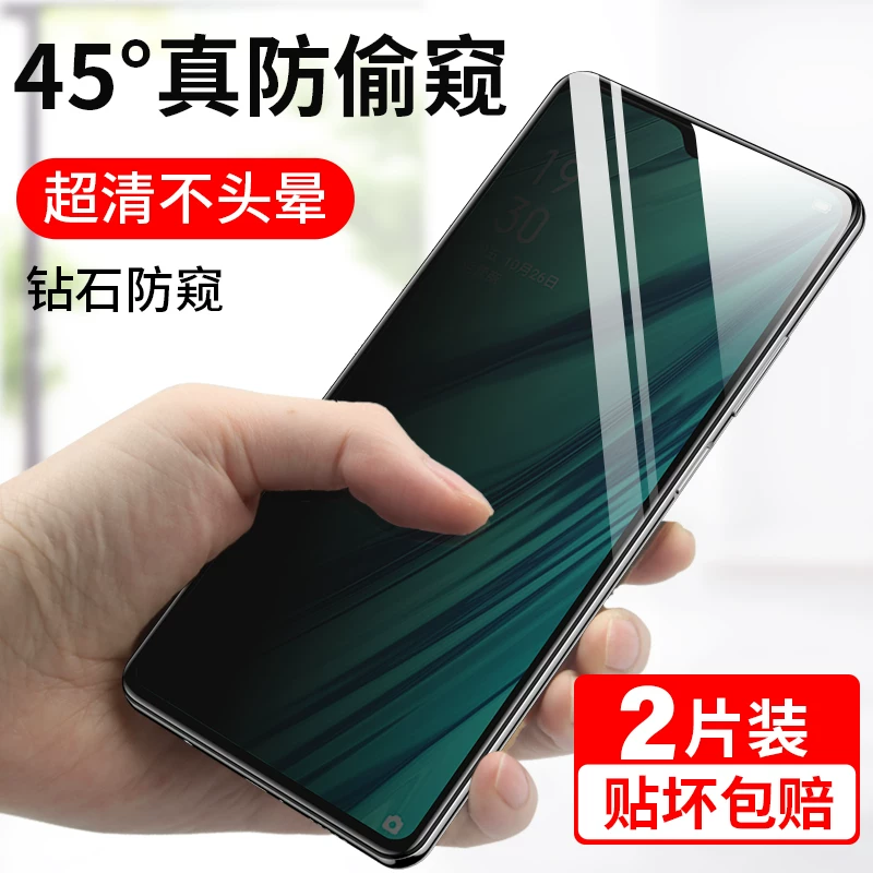 Подходит OPPO A9 анти-подглядывательная стальная пленка OPPO A9X анти-подглядывательная пленка полноэкранная защита против падения OPPO A9 мобильный телефон пленка полноэкранная полнофункциональная прозрачная синяя световая анти-взрыв стекло OPOP полная краевая защита
