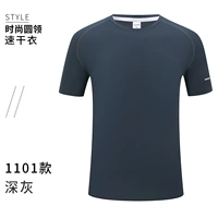 ZC-1101 темно-серый