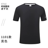 ZC-1101 черный