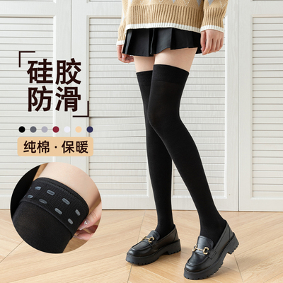taobao agent Demi-season long socks, non-slip keep warm black knee pads, increased thickness