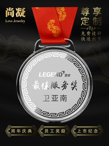 Настройка серебряной медали 999 Серебряная медаль серебряной медаль с серебряной медалью из чистого золота.