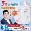 Товары от zhanjie旗舰店