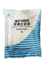 Фиксированный теневой порошок