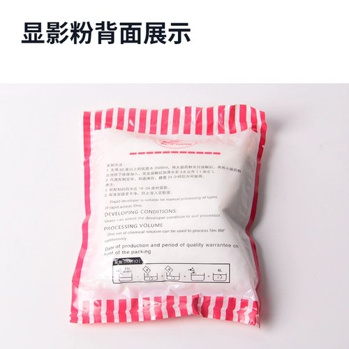 科昌 Промышленный вентилятор порошок x -rays x -ray детектив негативы промойте вентилятор Dinging