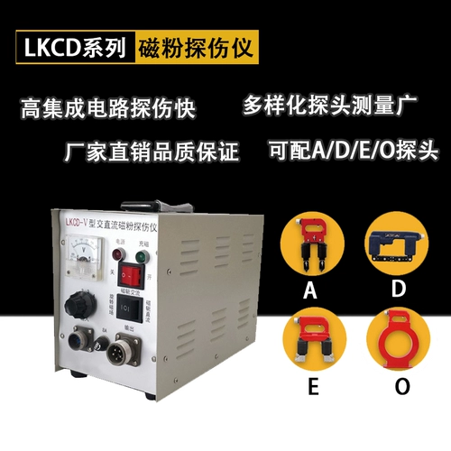 Магнитный порошок зонда CDX-III Поверхностная сварка