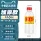 sanlein 0.3 Bán buôn chai nhựa 330ML PET Nhãn tùy chỉnh Bao bì rỗng dùng một lần Nước thảo dược Trung Quốc đích thực Chai trà thảo dược giá nước ngâm lens Thuốc nhỏ mắt