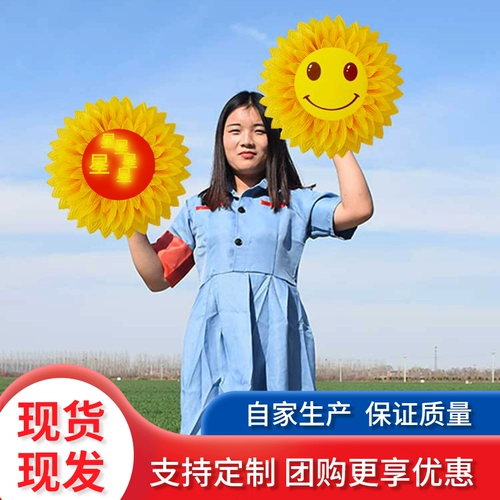 Подсолнечник рукой с цветочным танцем, солнечные цветочные игры, вступающие в церемонию открытия, портативный детский флаг