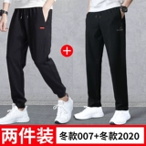 Утепленные штаны, комплект, осеннее термобелье, облегающий крой