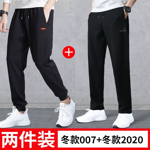 Утепленные штаны, комплект, осеннее термобелье, облегающий крой