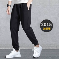 [Весна и осень] 2015 Extended Edition (Mo Shiao ниже 185)