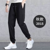 Утепленные штаны, комплект, осеннее термобелье, облегающий крой