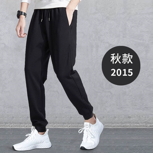 Утепленные штаны, комплект, осеннее термобелье, облегающий крой