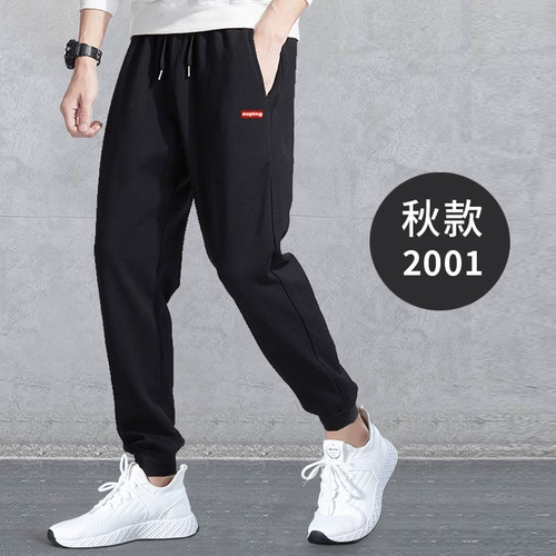 Утепленные штаны, комплект, осеннее термобелье, облегающий крой