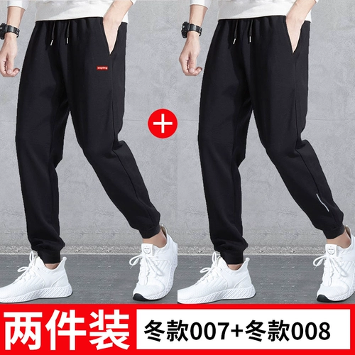 Утепленные штаны, комплект, осеннее термобелье, облегающий крой