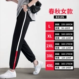 Утепленные штаны, комплект, осеннее термобелье, облегающий крой