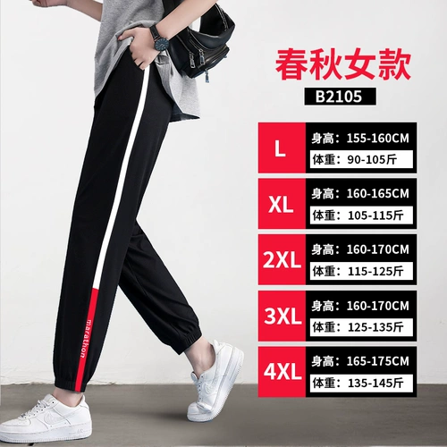 Утепленные штаны, комплект, осеннее термобелье, облегающий крой