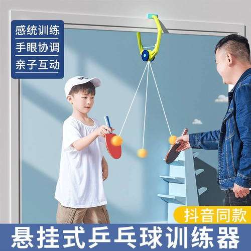 Спортивное оборудование для развития сенсорики для тренировок для спортзала, игрушка, домашнее оборудование, концентрация внимания