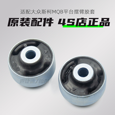 Рука рукавом