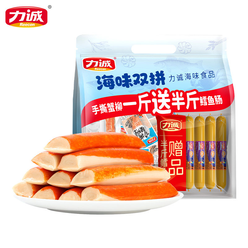 【1月产】力诚手撕蟹柳蟹棒即食蟹味棒蟹肉棒蟹腿棒火锅零食解馋