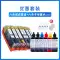 linh kiện máy in epson Mực Xanh thích hợp cho Canon IX6780 6880 IP7280 8780 MG7580 7180 6380 5680 6400 6680 5580 5480 máy in 850 851 hộp mực nạp trống máy in giá Phụ kiện máy in