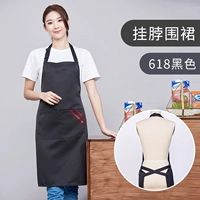 618 черный (одиночная юбка)