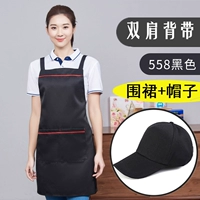 Черный фартук, шапка