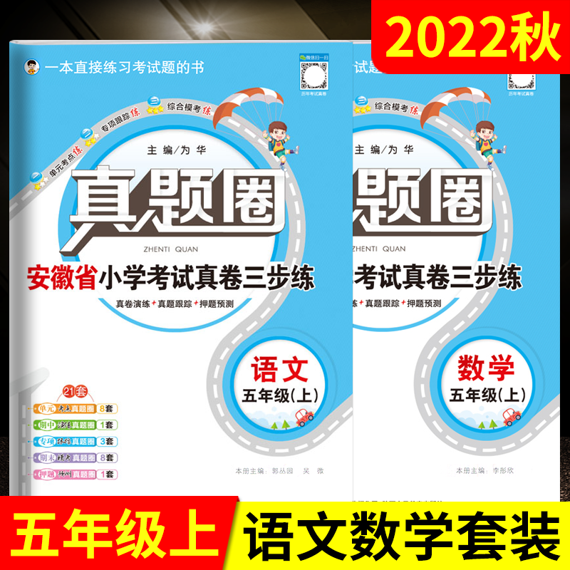 スーパーセール kals 2022年度版 物理 化学 数学 ecousarecycling.com