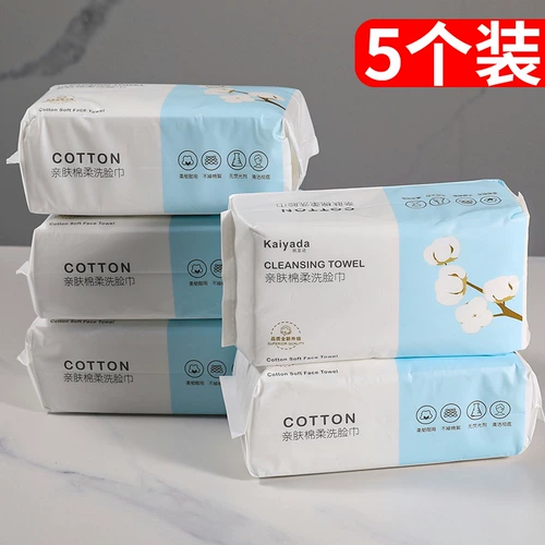 Косметические влажные салфетки для умывания, очищающее молочко, хлопковые бумажные салфетки для лица, для салонов красоты, увеличенная толщина