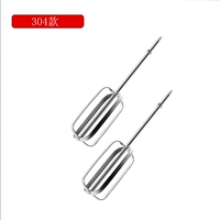 304 яичная палка