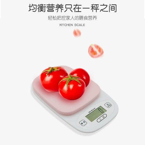 上豪 Q1 Домохозяйства Электронные масштабы Выпекание выделенного точного баланса называется небольшим инструментом для выпечки KE