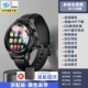 Рекомендуется [128 топ со сроком службы батареи] -Black пояс+любая загрузка+weChat QQ Vibrato+Wi-Fi Bluetooth