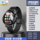 [32 Top версия] -milanis+any Download+WeChat QQ Douyin+Wi -Fi Bluetooth