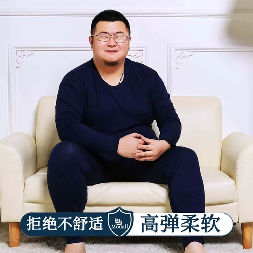 Тонкое термобелье, удерживающее тепло нижнее белье, большой приятный телу комплект, большой размер