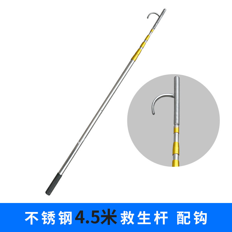 [USD 11.88] Swimming Pool Telescopic Pole Pool Survival Pole Stainless