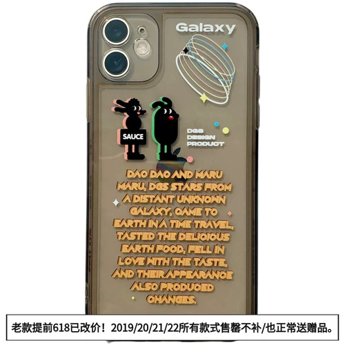 Apple, iPhone12, совместимый чехол для телефона, 12promax, 11/