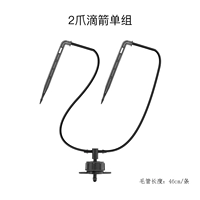 2 Claw Drop Single Group