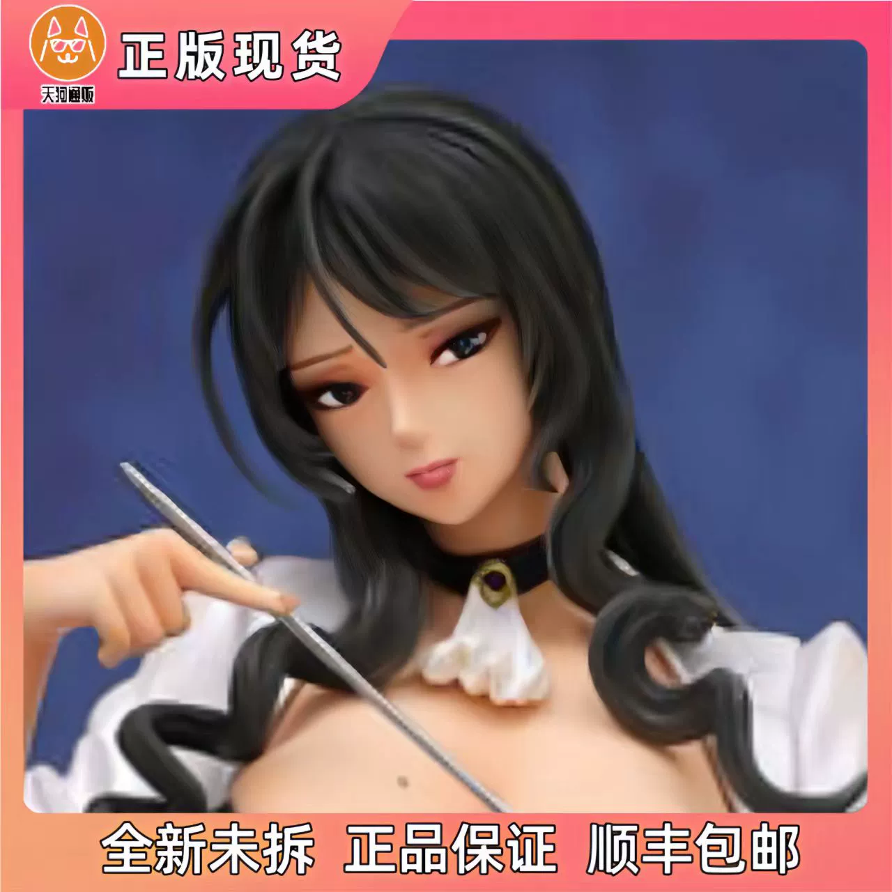 【现货】吸血女教师的眷属性活 赤目恋花 1/6 手办